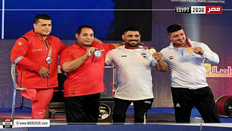 بطولة إفريقيا لرفع الأثقال البارالمبي