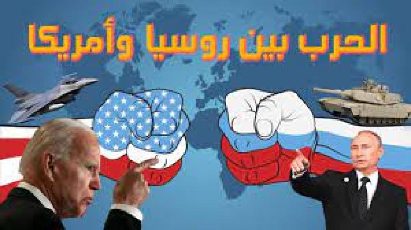أمريكا _ روسيا 