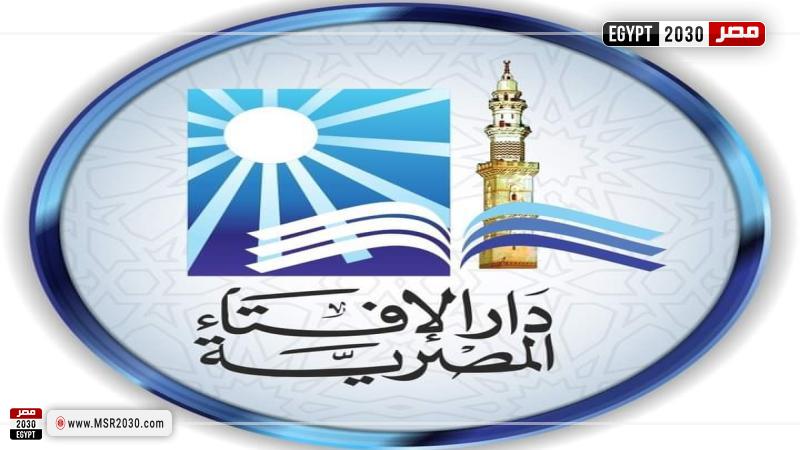 مصر 2030