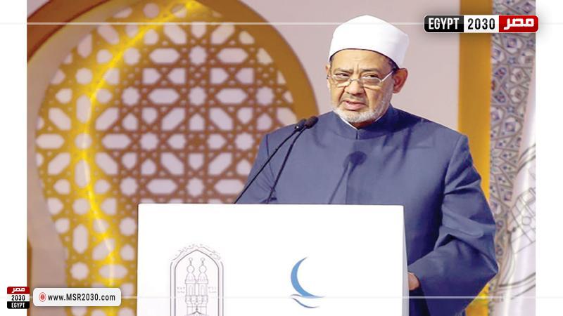 شيخ الأزهر