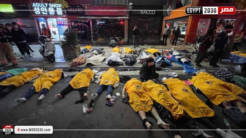 حادث الهالوين