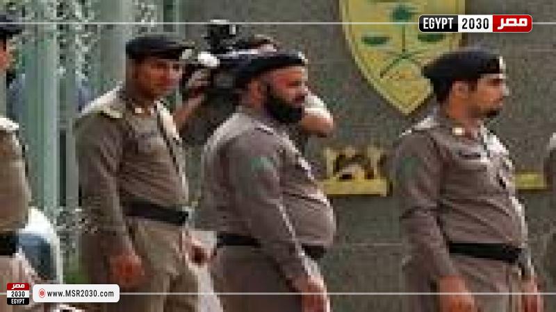 الشرطة السعودية 