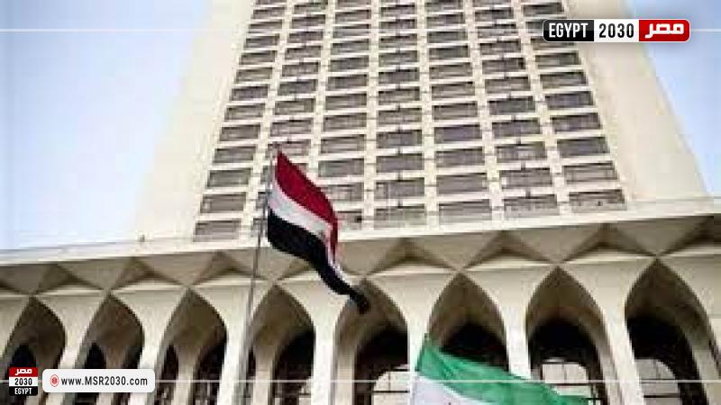 مصر تعرب عن خالص تعازيها لجمهورية كوريا الجنوبية