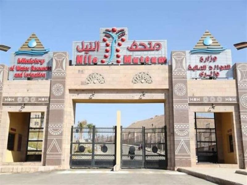 مؤتمر صحفي للإعلان عن تفاصيل الدورة الرابعة لمهرجان أصدقاء متحف المنيل