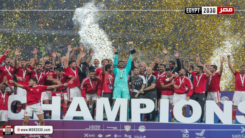 تتويج الاهلي بالسوبر
