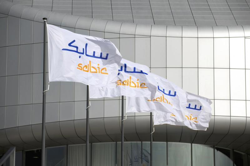 سابك السعودية
