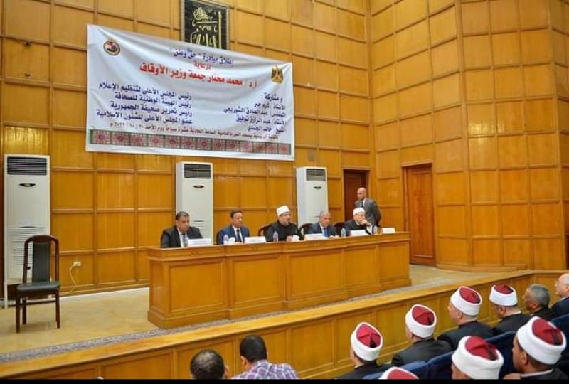 مختار جمعة أثناء مبادرة حق الوطن 