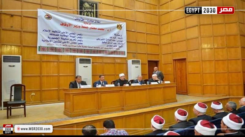 مختار جمعة أثناء مبادرة حق الوطن