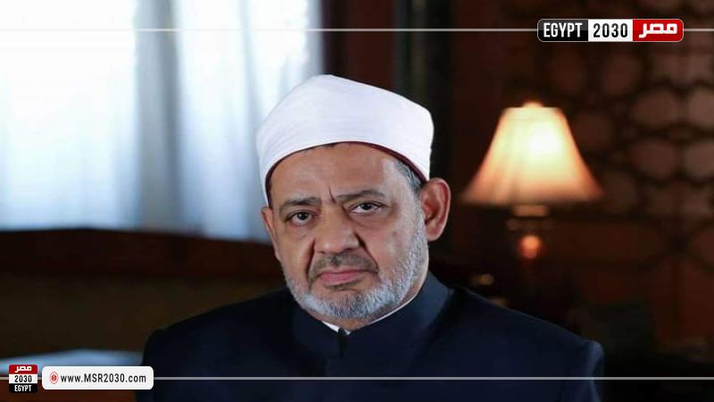 شيخ الأزهر