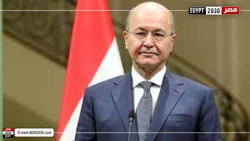 رئيس جمهورية العراق برهم صالح