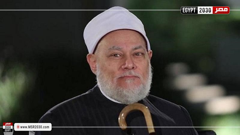 الدكتور علي جمعة