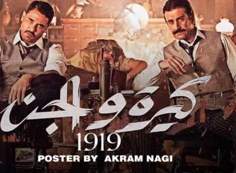 علاء مبارك يعلق على فيلم «كيرة والجن» وظهور كريم عبد العزيز مع أحمد عز