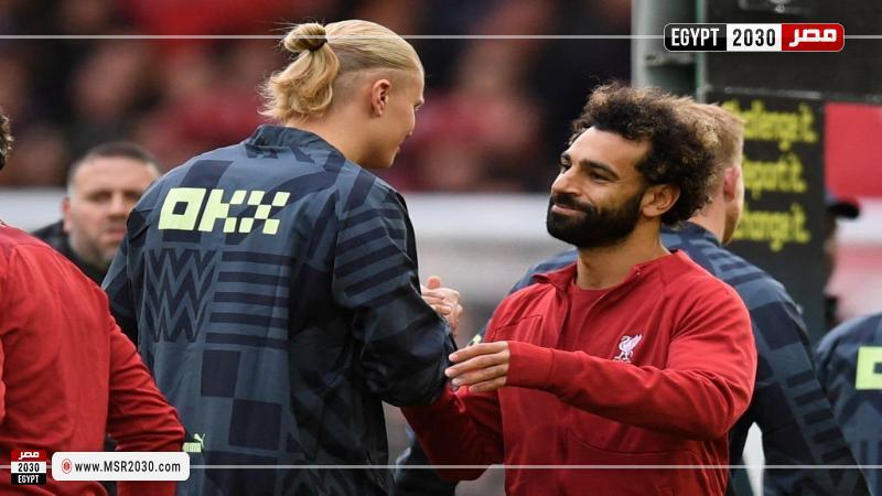 محمد صلاح وهالاند