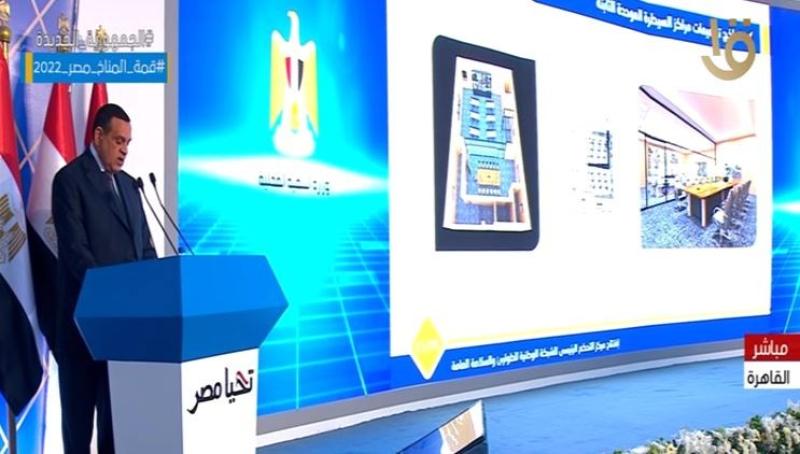 هشام آمنة: الشبكة الوطنية الموحدة لخدمات الطوارىء من أكبر المنظومات على مستوى أفريقيا والشرق الأوسط.. «فيديو»