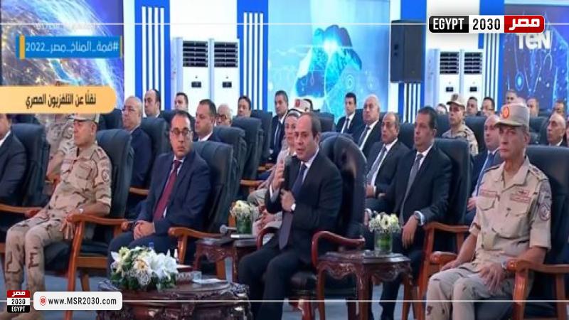 السيسي