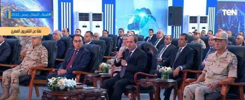السيسي عن الشبكة العامة للطوارىء: «هنكون شايفين بعض في كل الجمهورية».. فيديو
