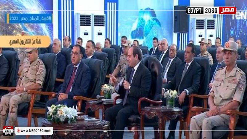 السيسي