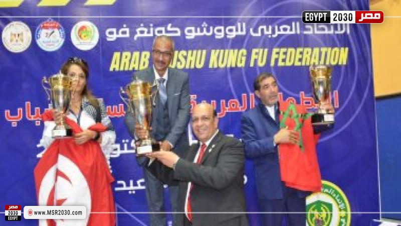 البطولة العربية الخامسة لشباب الكونغ فو