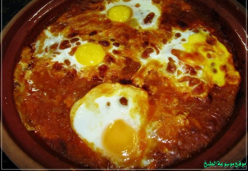 طاجن الفول بالبيض والخضار