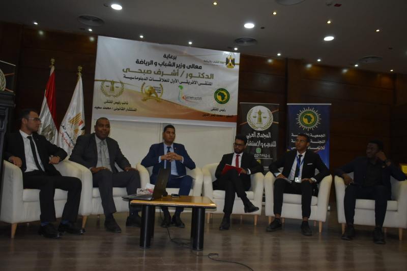 الملتقى الإفريقي الأول للعلاقات الدبلوماسية