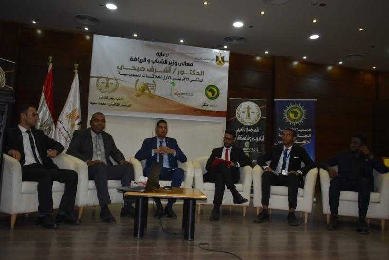 انطلاق اليوم الثاني للملتقي الأفريقي الأول للدبلوماسيين