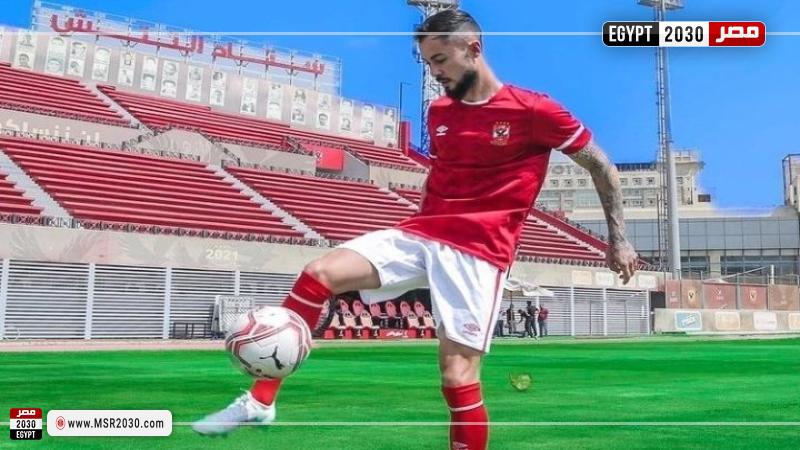 سافيو