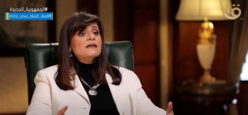 وزيرة الهجرة عن تواصلها مع المصريين بالخارج: «تليفوني مع الكل».. فيديو