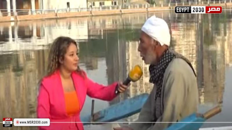 صورة من الفيديو