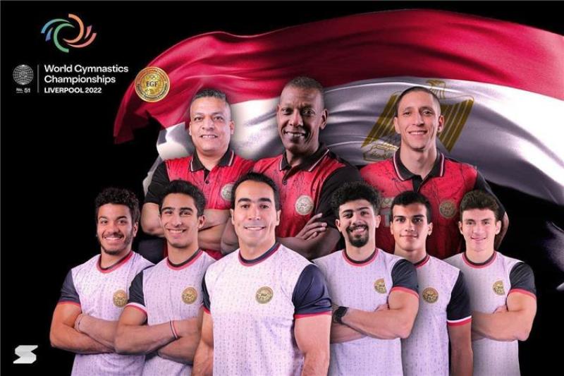 منتخب مصر للجمباز
