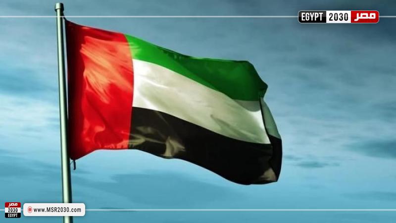 الإمارات 