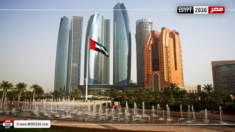 الإمارات