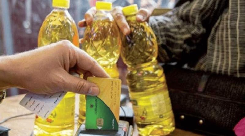 أسعار السلع التموينية لشهر ديسمبر 2022