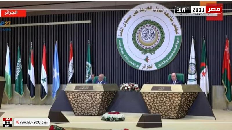 القمة العربية الـ 31 في الجزائر 