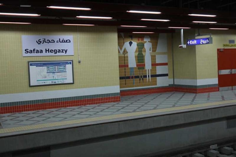 محطة صفاء حجازي بالزمالك