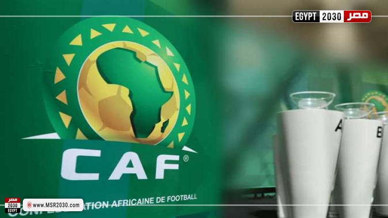 الاتحاد الإفريقي لكرة القدم