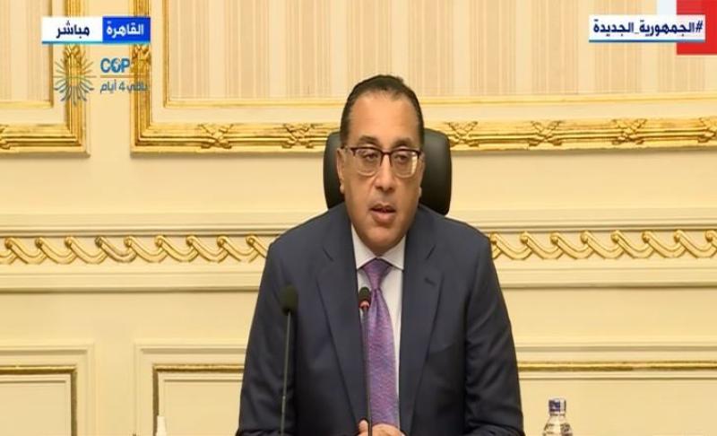 بث مباشر.. مؤتمر صحفي لرئيس مجلس الوزراء