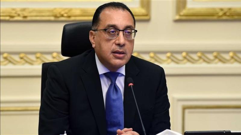 رئيس الوزراء