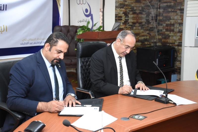 اتفاقية تعاون بين اتحاد «المواي تاي» ونقابة المهن الرياضية