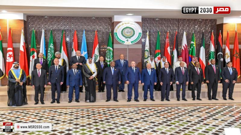 قمة الجزائر 
