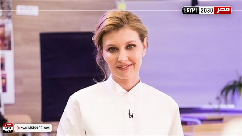 قرينة الرئيس الأوكراني أولينا زيلينسكا