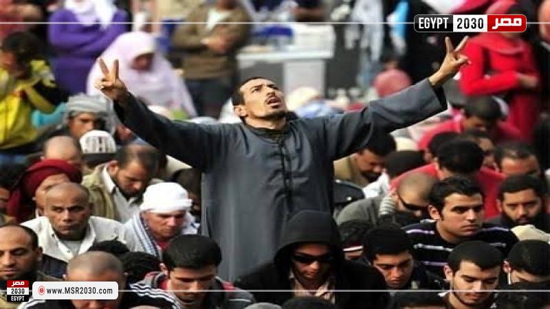 مصر 2030