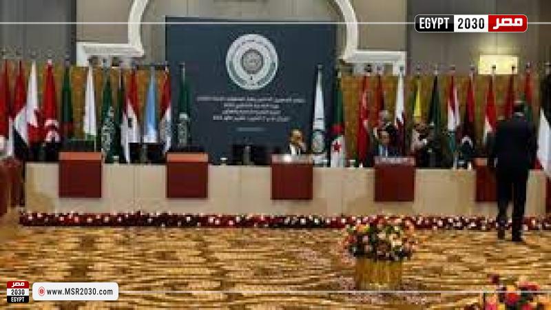 قمة الجزائر 