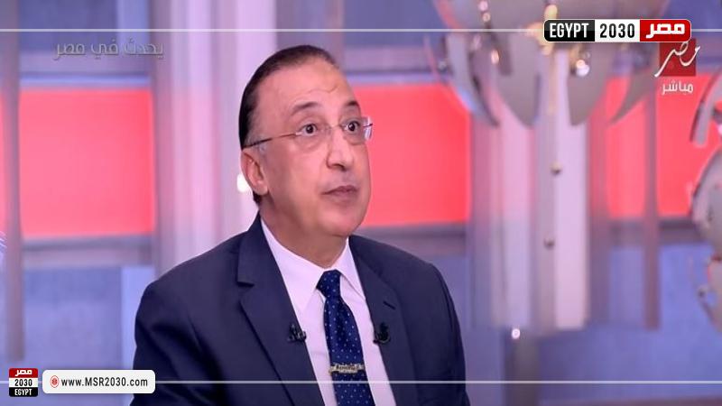 محافظ الإسكندرية