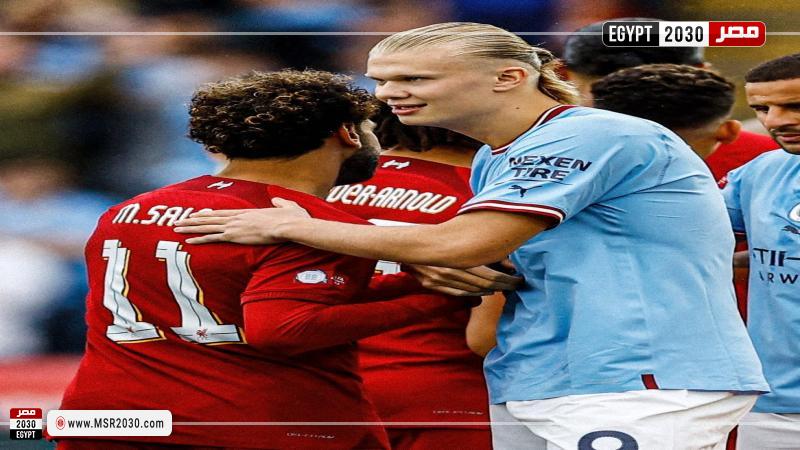 هالاند ومحمد صلاح