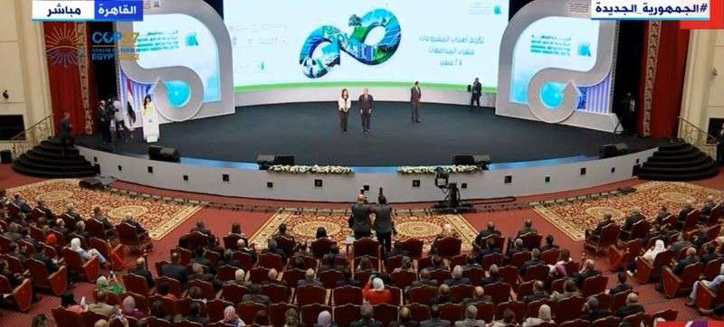 المبادرة الوطنية للمشروعات الخضراء الذكية