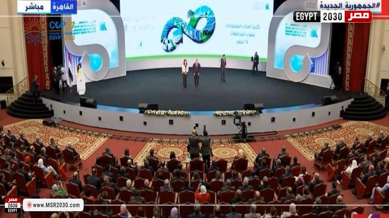 المبادرة الوطنية للمشروعات الخضراء الذكية