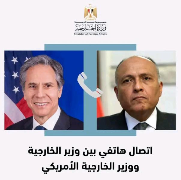 وزير الخارجية المصري-وزير الخارجية الأمريكي