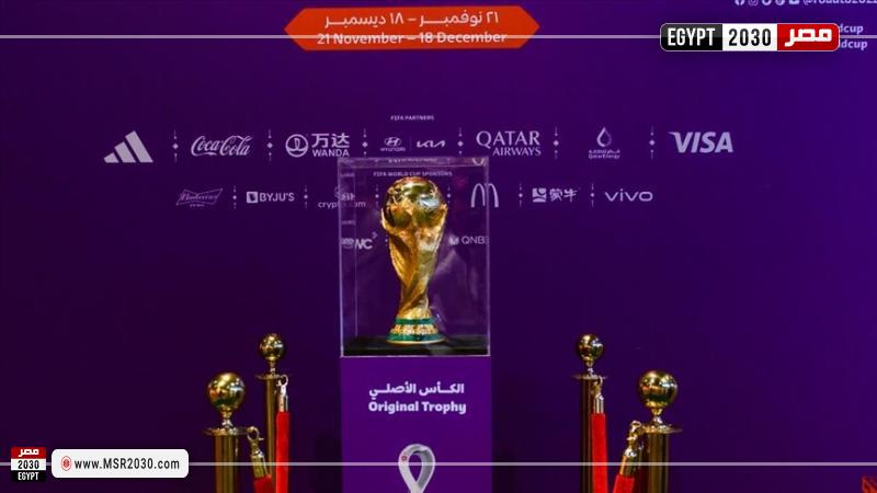 كأس العالم