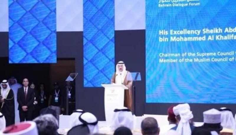 المشاركون بملتقى البحرين للحوار يشيدون بجهود شيخ الأزهر وبابا الفاتيكان