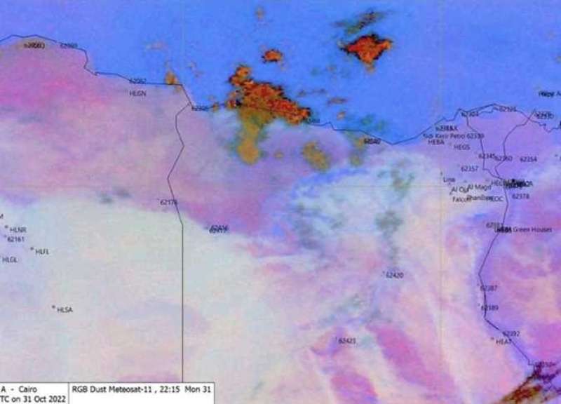 الخريطة الجوية